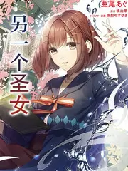 重案解密 第6集 真相边缘