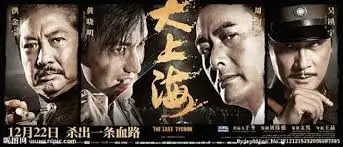 重案解密 角色档案